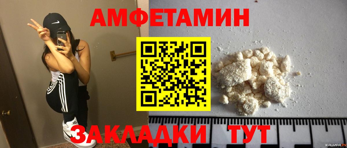 Орёл  hydra tor  Вход с VPN  АМФЕТАМИН VHQ 