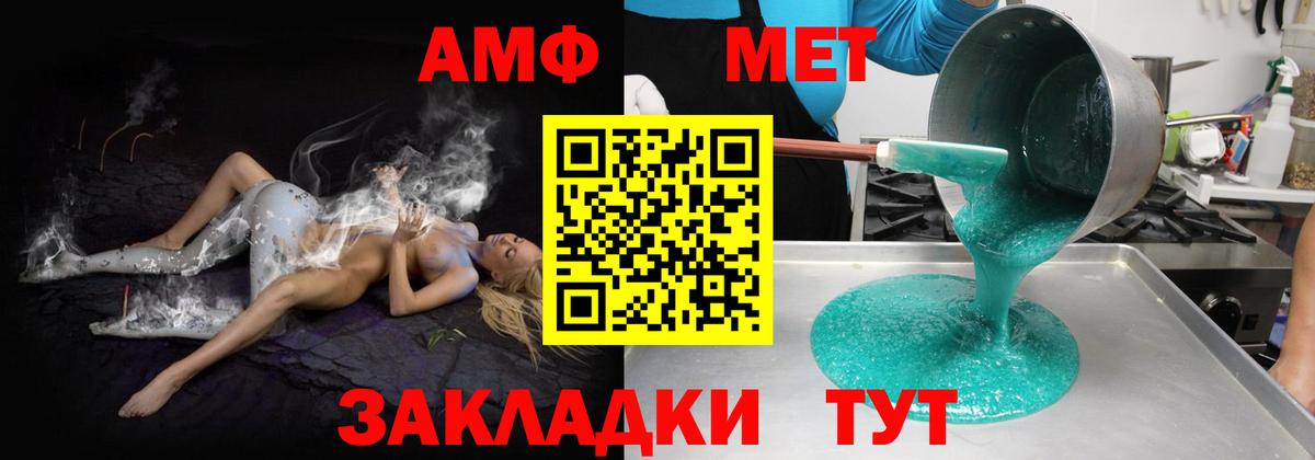 АМФ Розовый Орёл