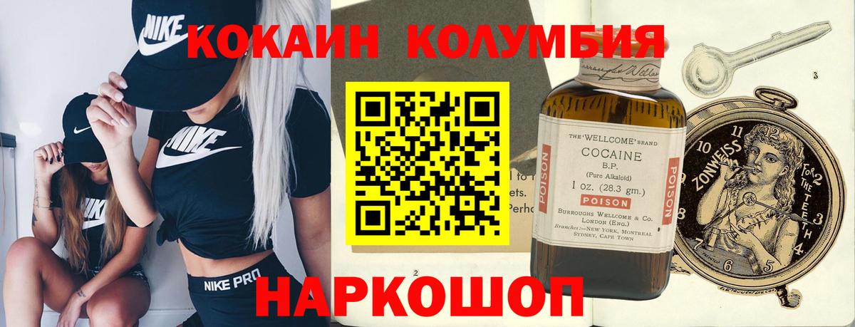 COCAIN 98% Орёл