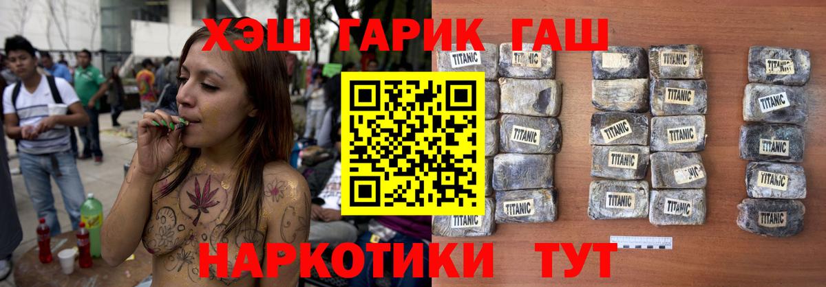 ГАШ хэш Орёл