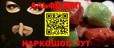 каннабис Рыбинск