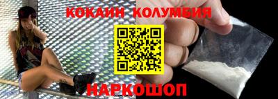 каннабис Рыбинск