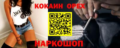 каннабис Рыбинск