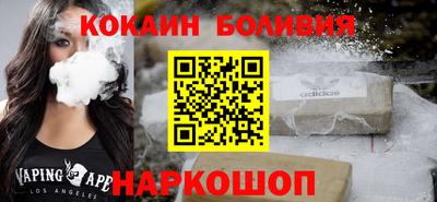 каннабис Рыбинск