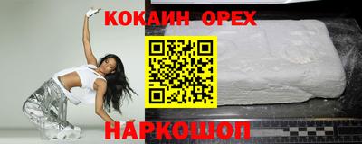бошки Рязань