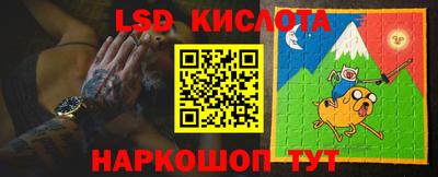 каннабис Рыбинск