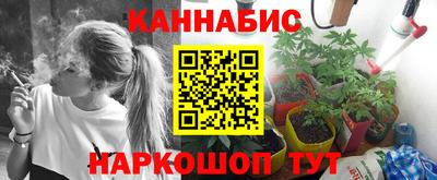 каннабис Рыбинск