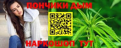 марихуана Рузаевка