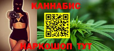 марихуана Рузаевка