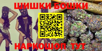 каннабис Рыбинск