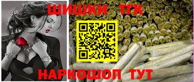 каннабис Рыбинск