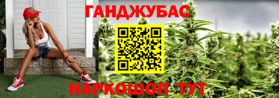 марихуана Рузаевка