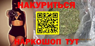 марихуана Рузаевка