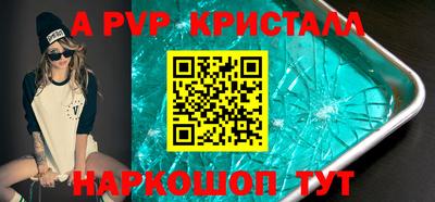 бошки Рязань
