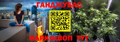 марихуана Рузаевка