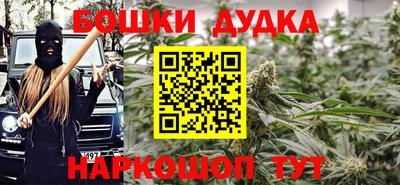 бошки Рязань