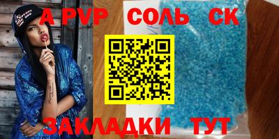 каннабис Рыбинск