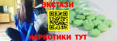 марихуана Рузаевка