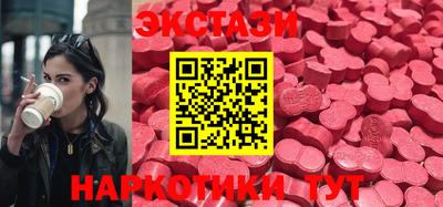 марихуана Рузаевка