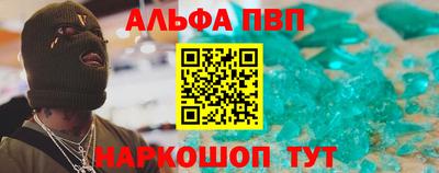 марихуана Рузаевка
