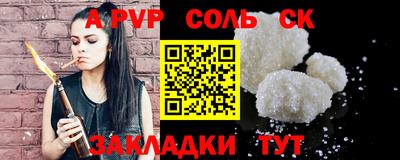 каннабис Рыбинск