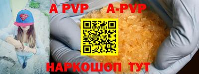 марихуана Рузаевка