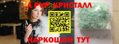марихуана Рузаевка