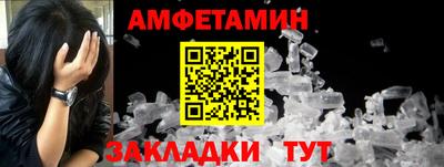 каннабис Рыбинск