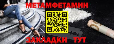 марихуана Рузаевка