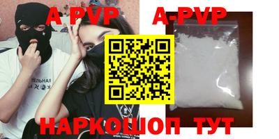марихуана Рузаевка