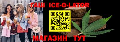 каннабис Рыбинск