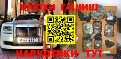каннабис Рыбинск