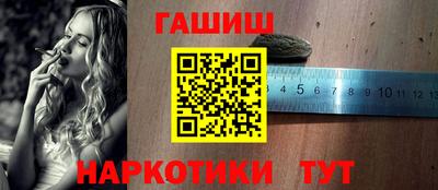 каннабис Рыбинск