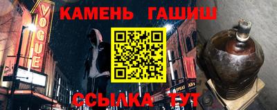 каннабис Рыбинск