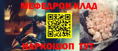 марихуана Рузаевка