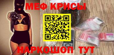 марихуана Рузаевка