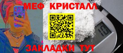 каннабис Рыбинск