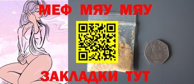 каннабис Рыбинск