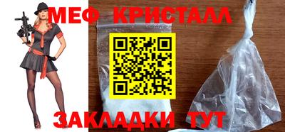марихуана Рузаевка