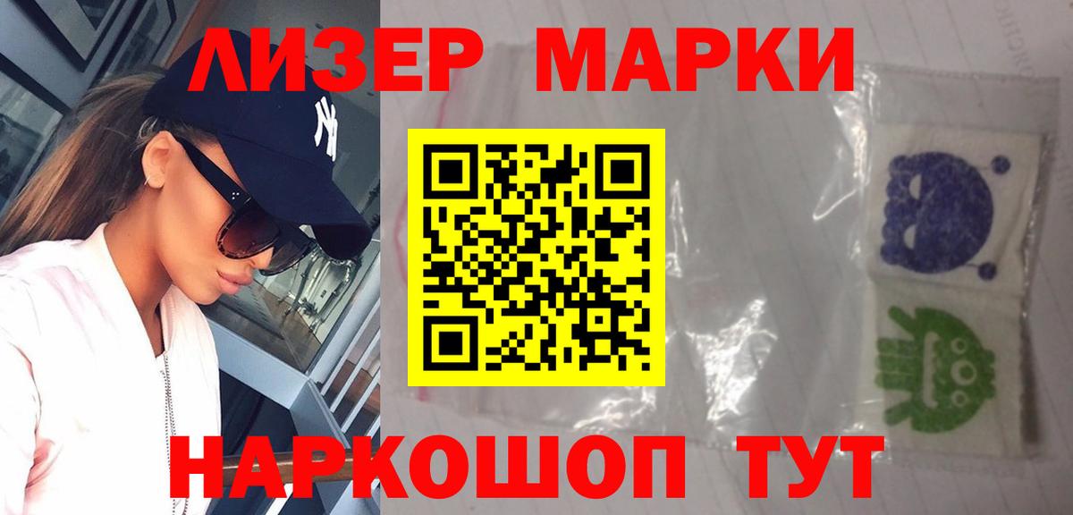LSD-25 экстази кислота Орёл