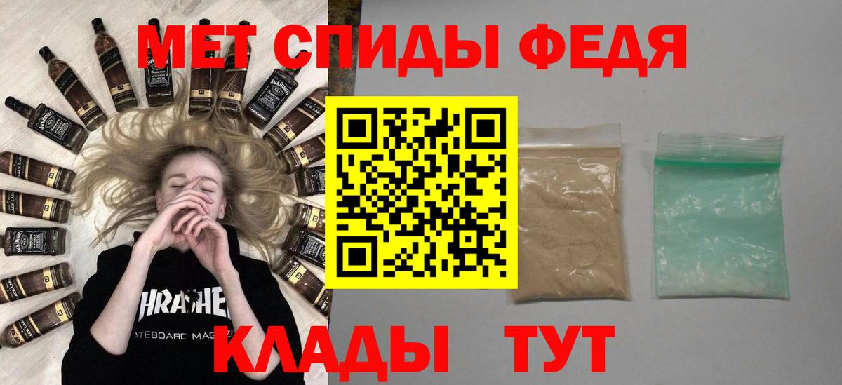 Первитин винт  Вход с VPN  Орёл  Первитин винт 