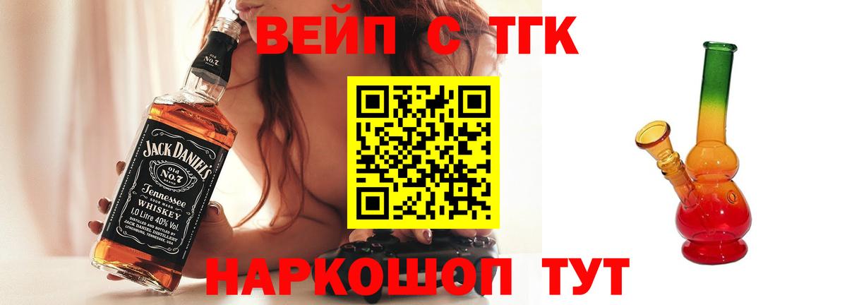 ТГК гашишное масло Орёл