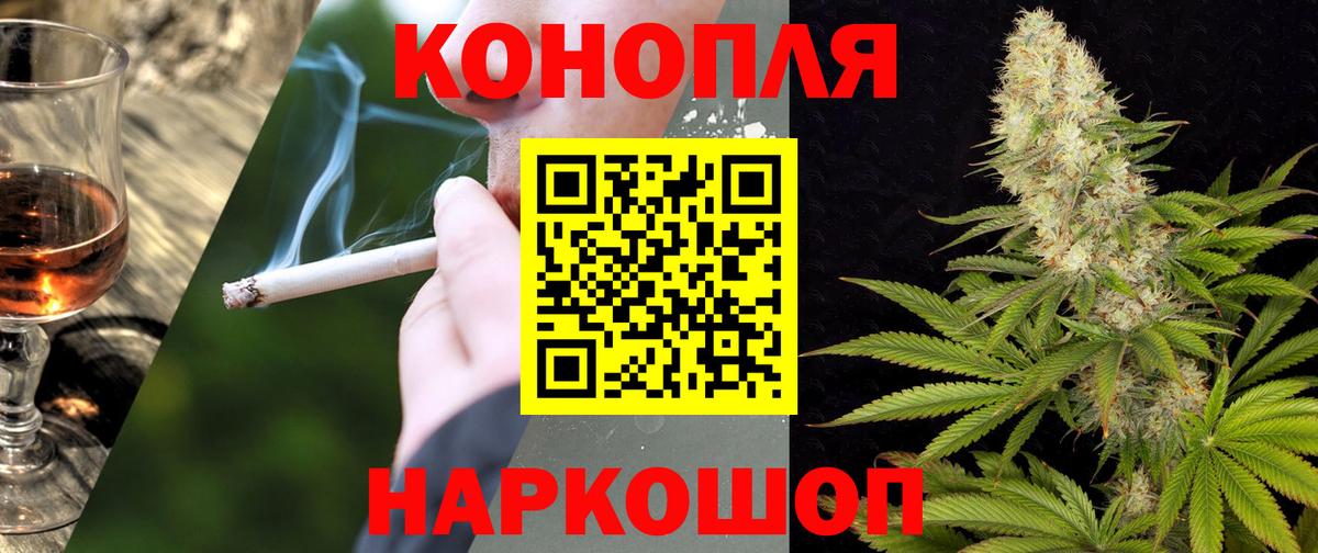 Каннабис тримм Орёл
